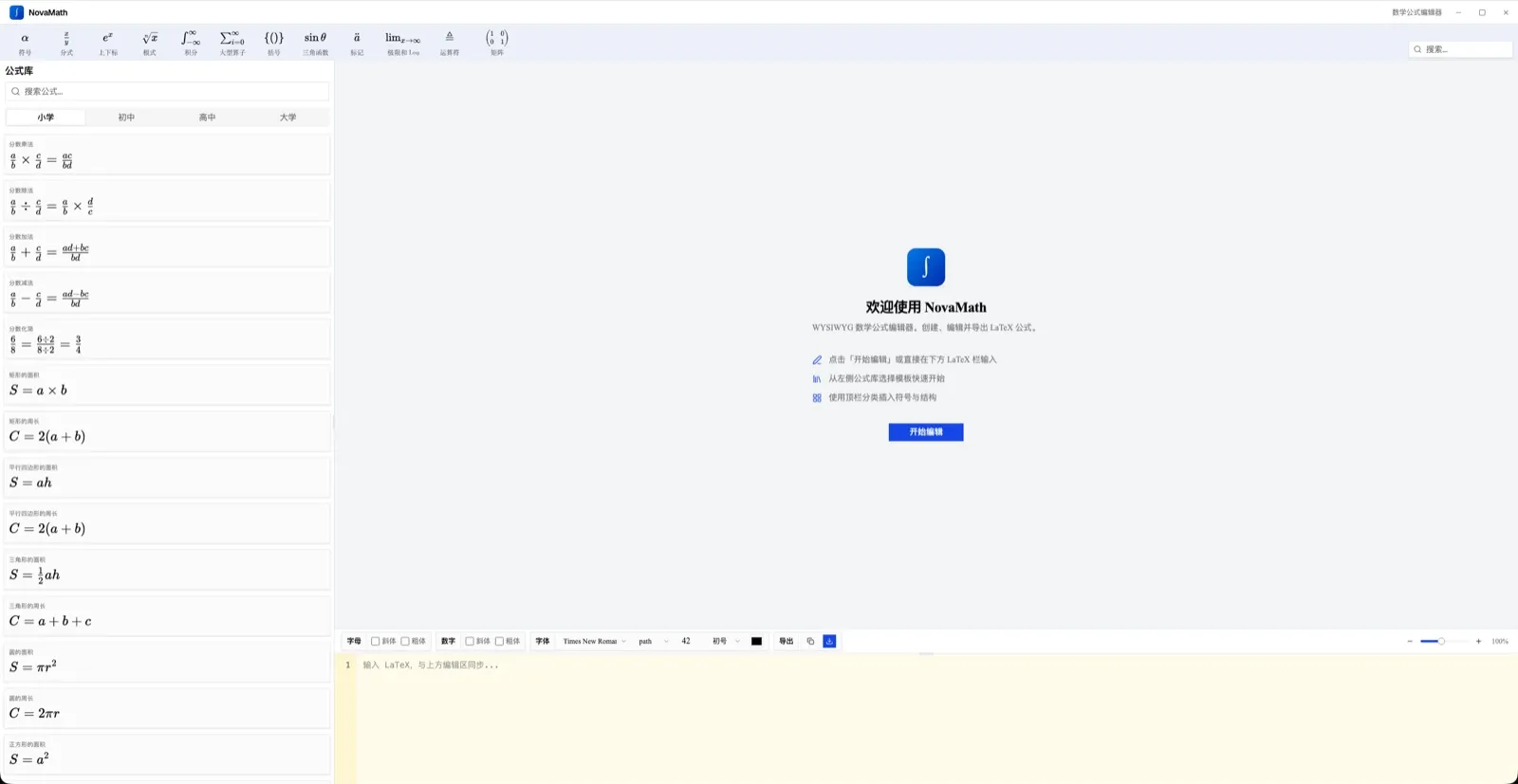 Write formulas when needed